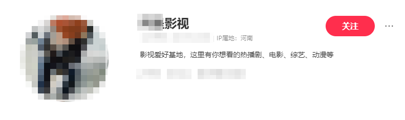 网盘推广影视教程-小红书（上篇） - 配图2
