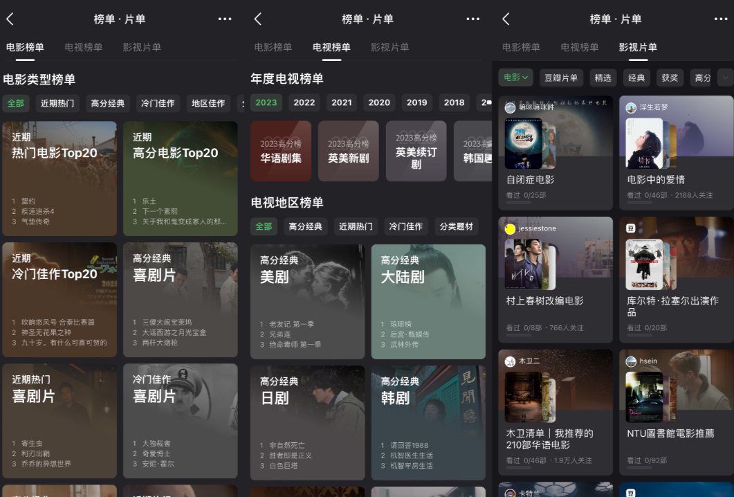 B站图文专栏教程 - 配图1