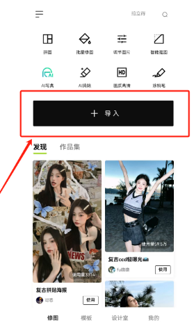 小学资料（抖音） - 配图18