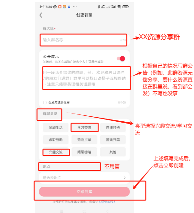 游戏实拍玩法 - 配图36