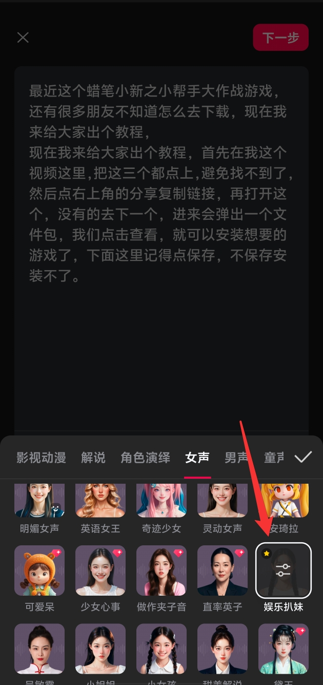游戏实拍玩法 - 配图27