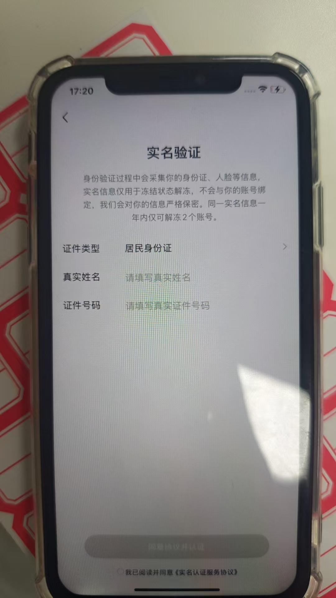 网盘拉新陪跑营 - 配图8