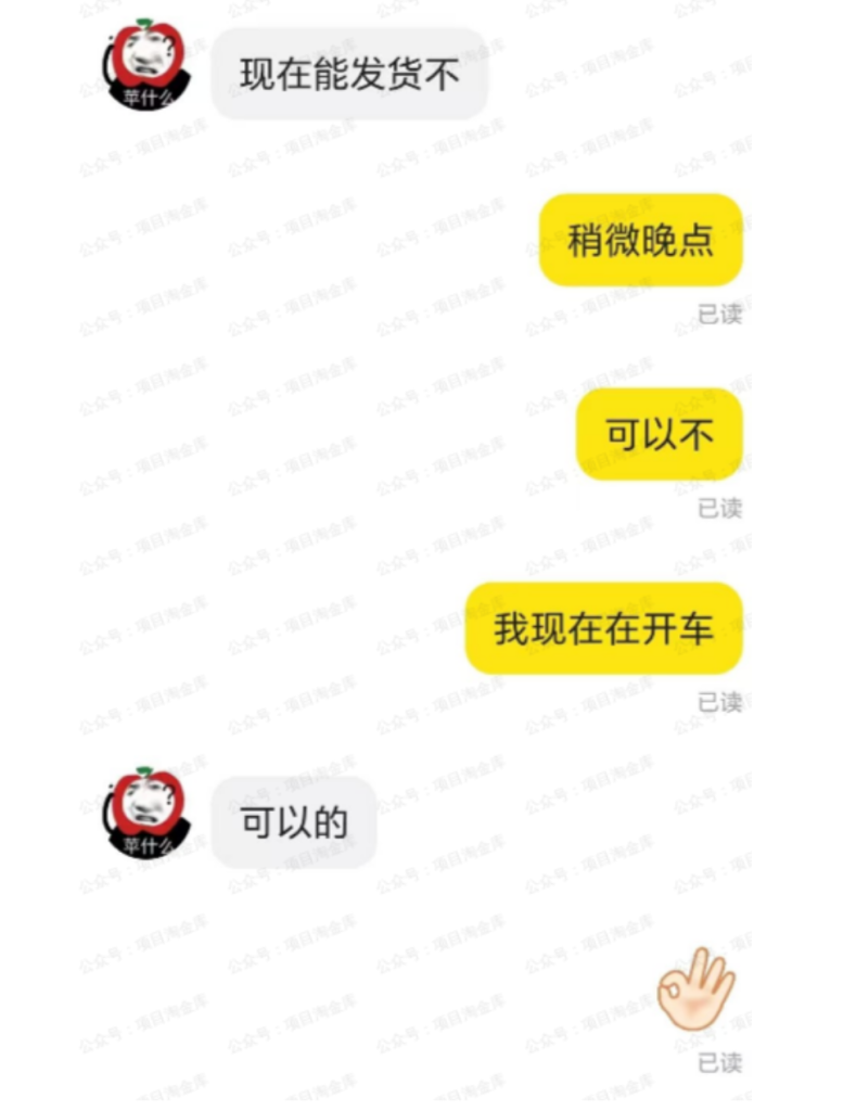 闲鱼虚拟资料玩法 - 配图32