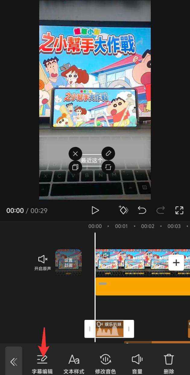 游戏实拍玩法 - 配图29