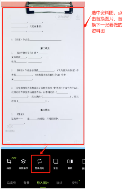公众号资料玩法 - 配图59