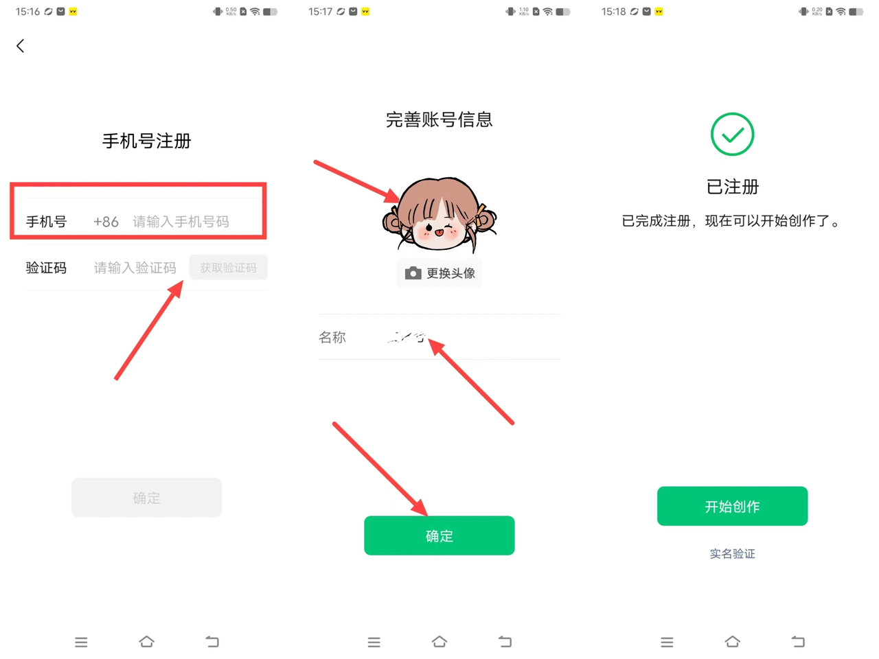 键盘皮肤玩法(公众号/小红书) - 配图2