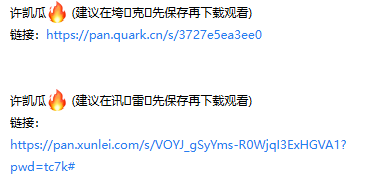 小红书笔记爆款作品玩法 - 配图1