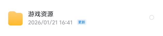 迅雷素材 - 配图5