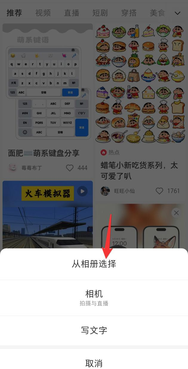 键盘皮肤玩法(公众号/小红书) - 配图9