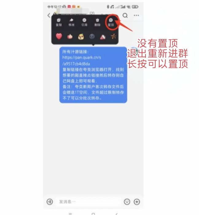 公众号资料玩法 - 配图31