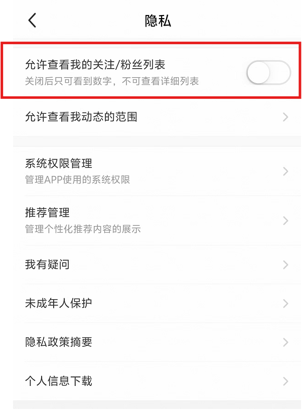 闲鱼虚拟资料玩法 - 配图3