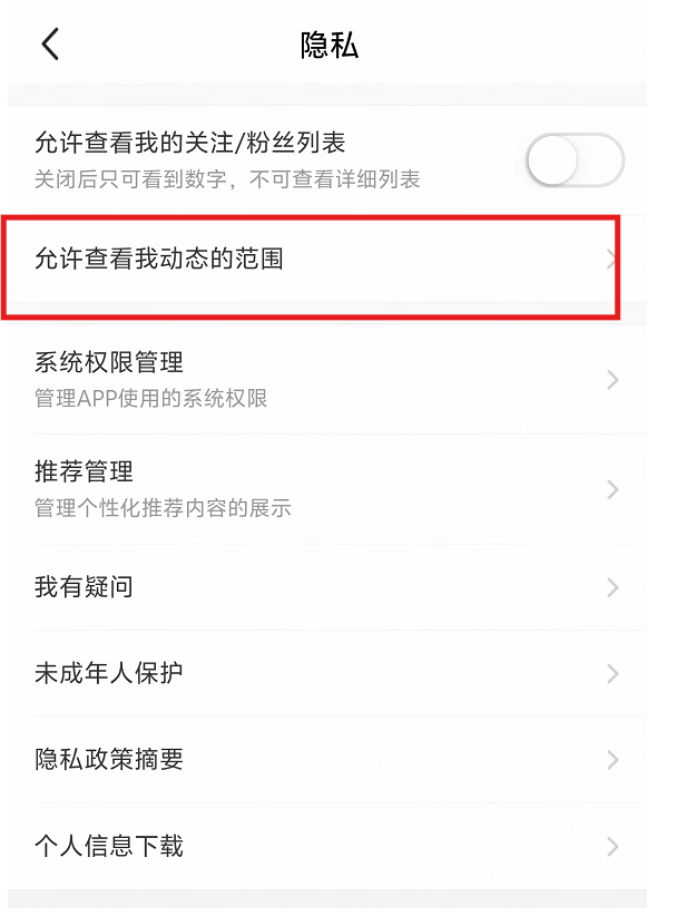 闲鱼虚拟资料玩法 - 配图4
