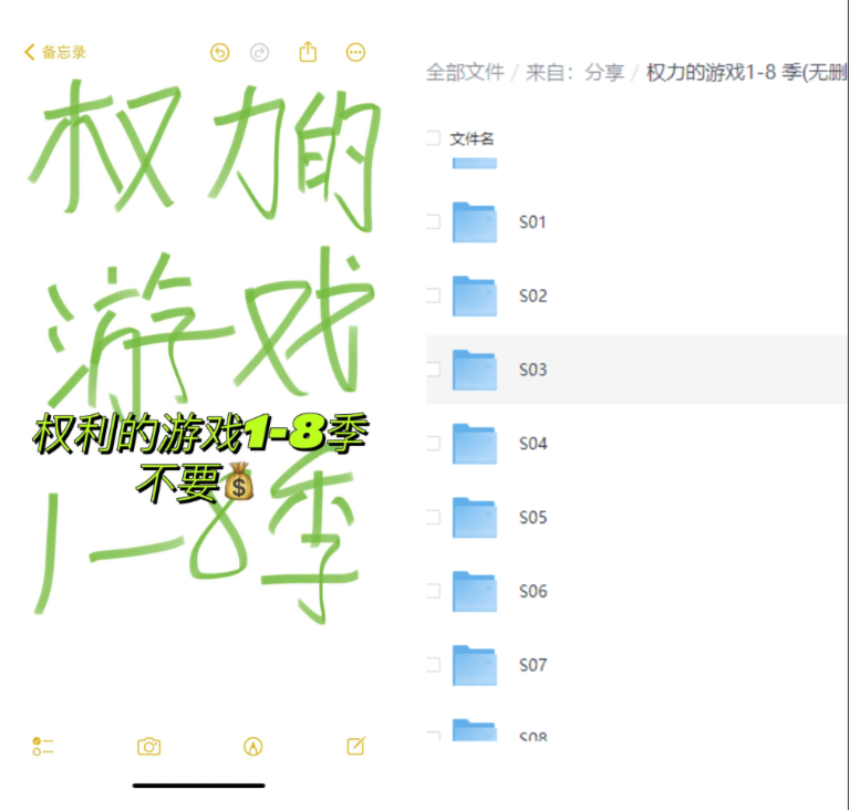 网盘推广影视教程-小红书（上篇） - 配图15