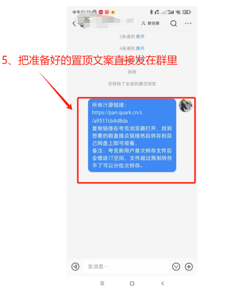 游戏实拍玩法 - 配图21
