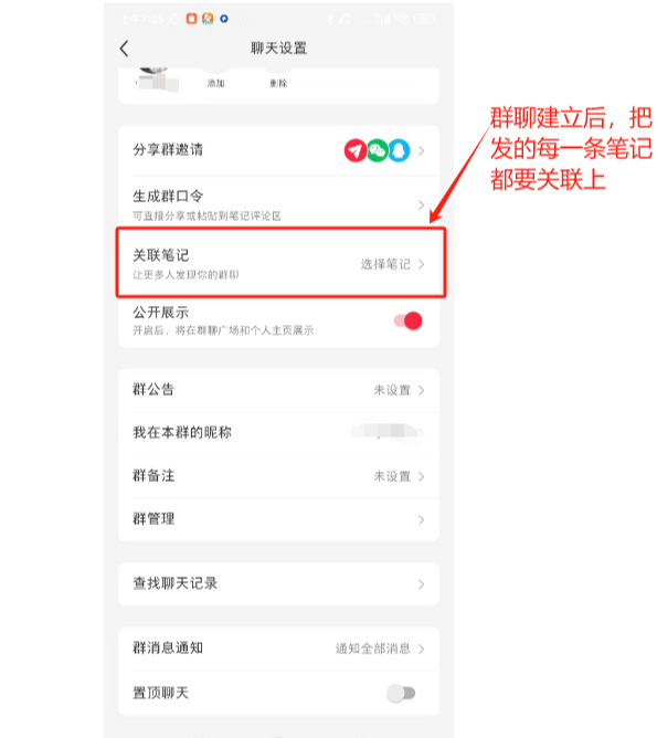 公众号资料玩法 - 配图24