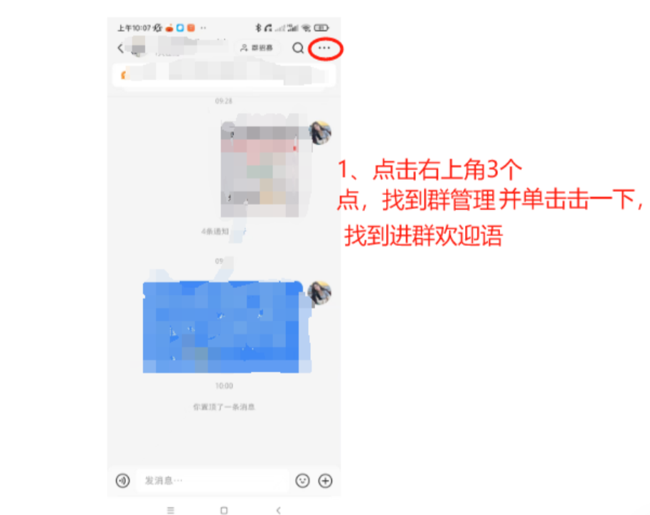 公众号资料玩法 - 配图32