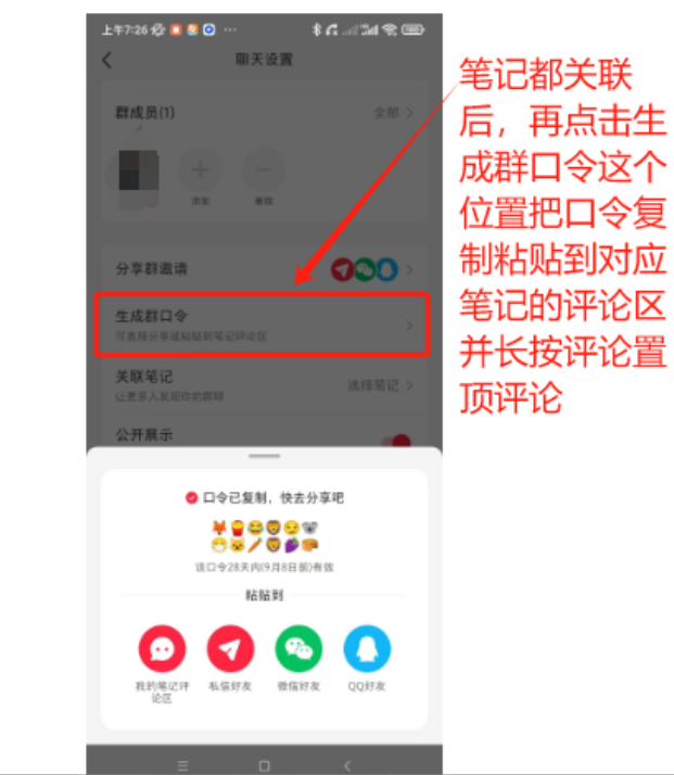 键盘皮肤玩法(公众号/小红书) - 配图15