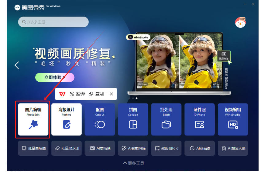 小学资料（抖音） - 配图10