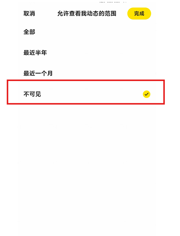 闲鱼虚拟资料玩法 - 配图5