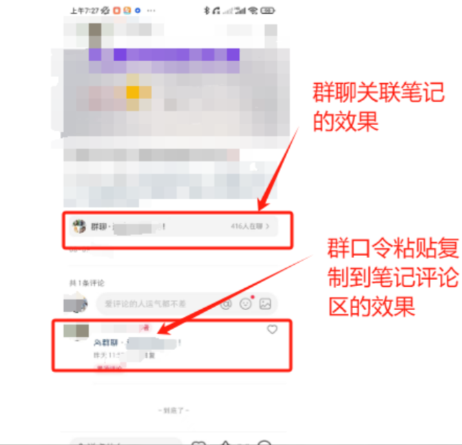 公众号资料玩法 - 配图26