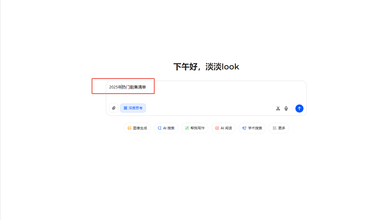 网盘推广影视教程-小红书（上篇） - 配图10