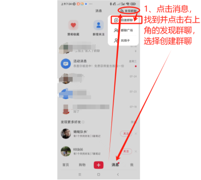 游戏实拍玩法 - 配图16