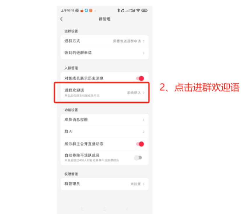游戏实拍玩法 - 配图43