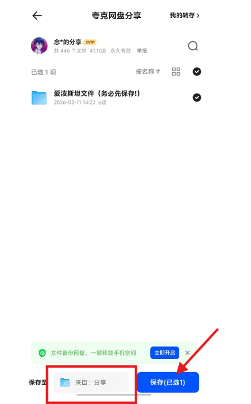 抖音，小红书热点截流玩法-啥好玩