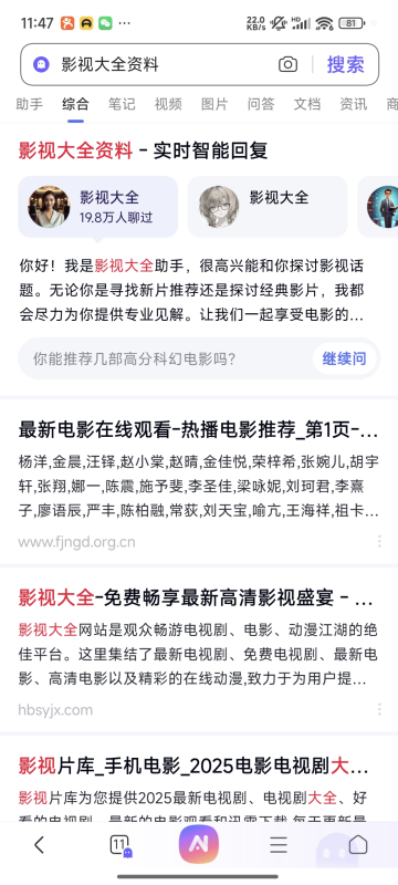 百度智能体玩法教程（躺赚玩法）-啥好玩