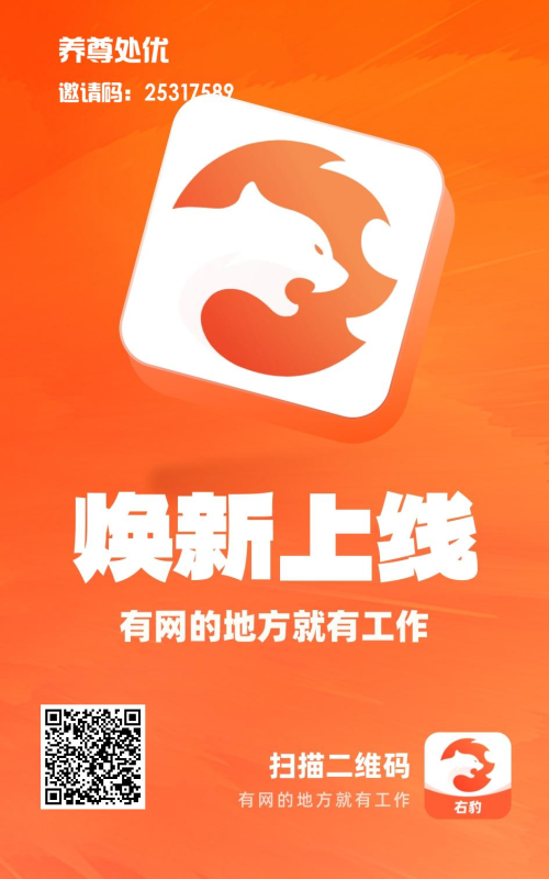 网盘拉新陪跑营-啥好玩