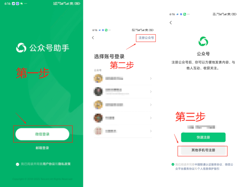 键盘皮肤玩法(公众号/小红书)-啥好玩