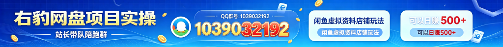 交流社群