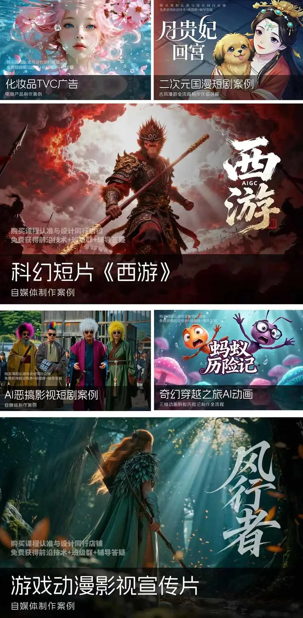 【精】2026ComfyUI影像漫剧高阶课，本地云端双端部署SDXLFLUX千恩Z-Image - 啥好玩-啥好玩