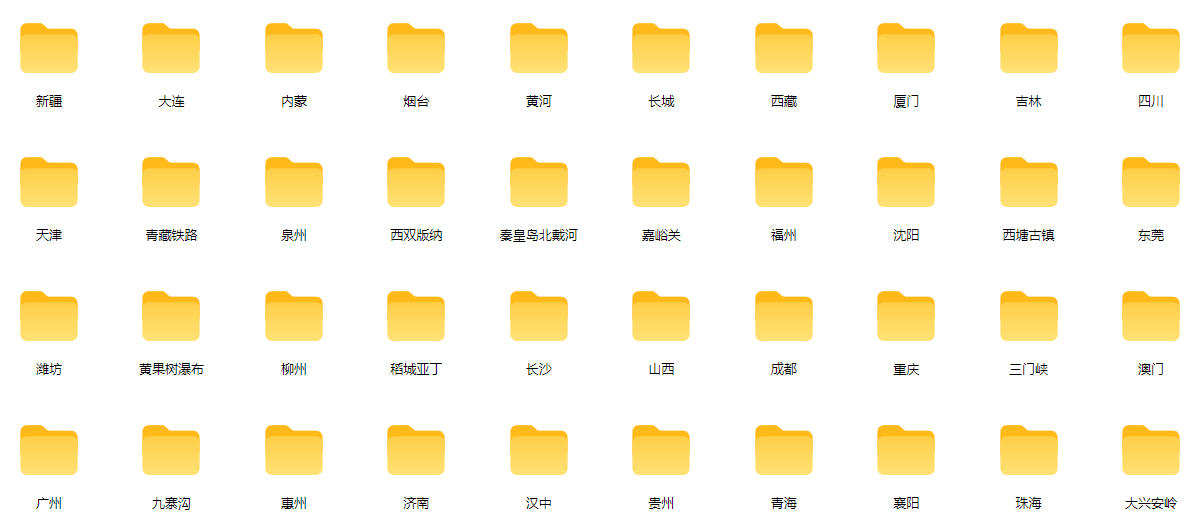 热门全国旅游风景素材！4K全国旅游景点素材库，7250款素材，旅行达人城市航拍风景风光高清短视频-啥好玩