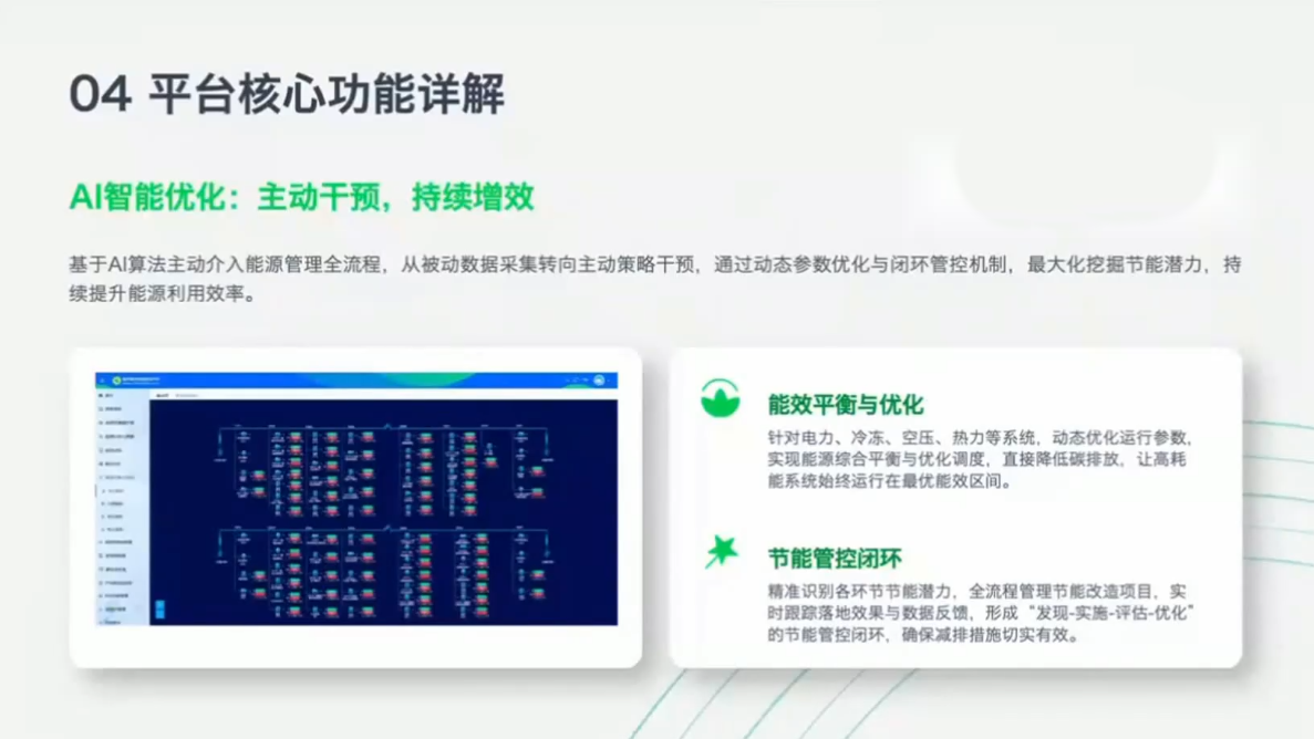 国际规则巨变对出海业务CBAM的影响及应对策略-7月2日-啥好玩