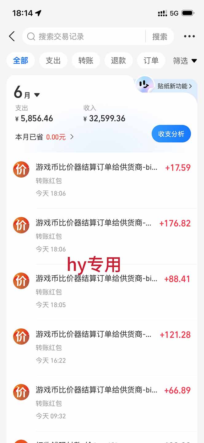 全自动海外游戏躺赚副业：日入几百，长久稳定，小白可操作！ - 啥好玩-啥好玩