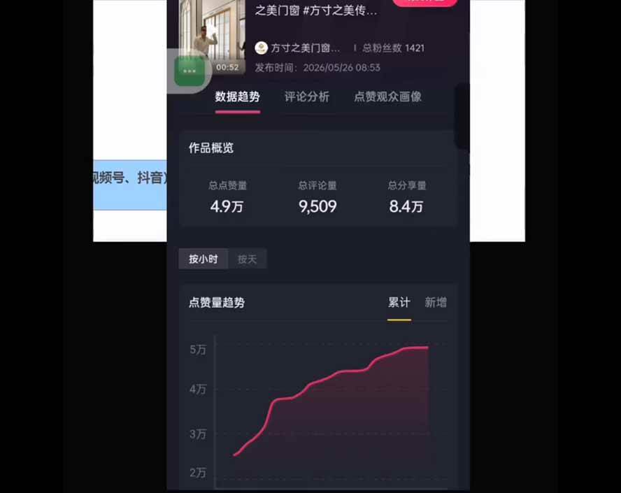 (19632期)鬼哥自媒体18锦囊课|实体商家全套体系|IP 定位-私域矩阵-招商裂变|同城获客起号完整实操教学 (19632期)鬼哥自媒体18锦囊课|实体商家全套体系|IP 定位-私域矩阵-招商裂变|同城获客起号完整实操教学