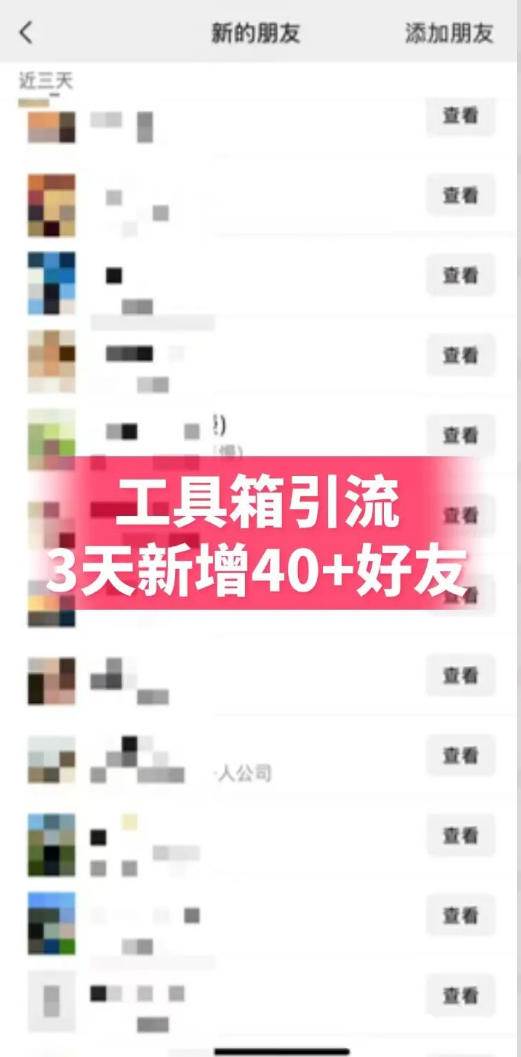 （19380期）抖音AI工具号测评实战（1-2期）：单号涨粉15W+×商单5.5k×伙伴计划×普通人可复制，每天2小时长期可持续 - 啥好玩-啥好玩