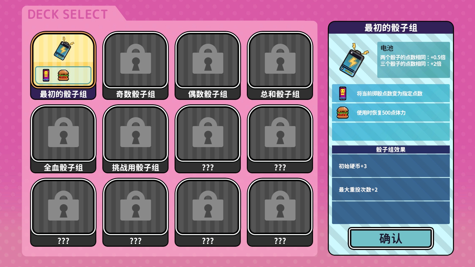 《血色郁娇游戏》中文版-啥好玩