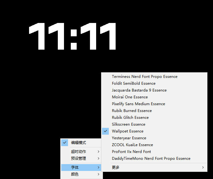 仅1.16MB，开源极简的桌面时钟、番茄钟计时器，还支持系统监控显示，桌面效率小工具Catime-啥好玩