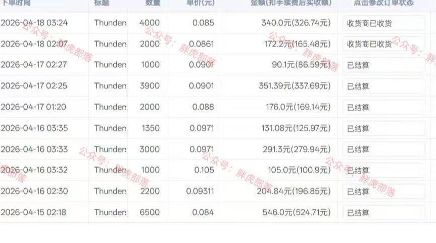 零基础网游自动挂G方案，完整落地步骤直接上手，不用长时间守电脑持续盈利【揭秘】-啥好玩
