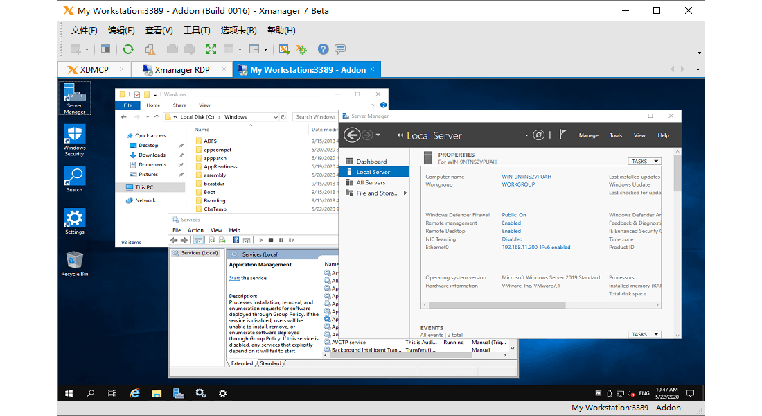 Xmanager8/Xshell8/Xftp8-啥好玩
