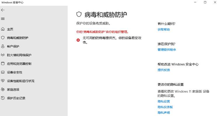 （19338期）一键彻底关闭Windows Defender！Win10/11系统永久关闭杀毒软件，关闭杀软点击即可完成 三款工具合集 - 啥好玩-啥好玩