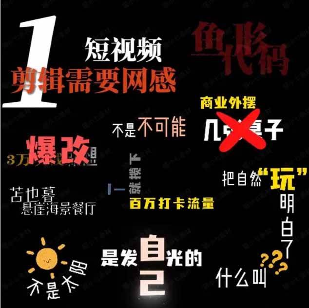 （19214期）1000+剪映高级感字幕文字预设模板，直接套用+导入使用教程 - 啥好玩-啥好玩