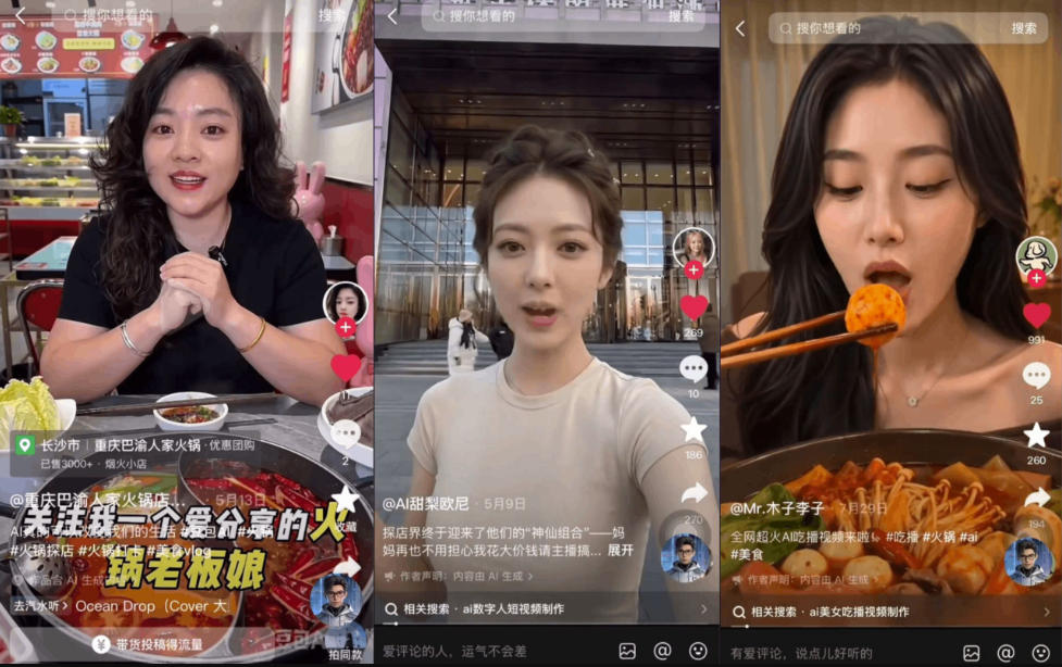 AI口播探店团购短视频全流程教程｜IP打造+分镜成片一站式实操教学 - 啥好玩副业网-啥好玩副业网