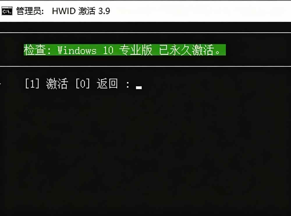（19226期）Windows和Office 激活神器汉化版！打开即可一键激活，永久免费使用，安全无毒，Github最新汉化版 Mas-啥好玩