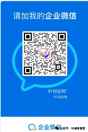 8月最新项目——小红书带货，精细化代运营，托管躺米，【兔米橡木】，感兴趣的加哦。-啥好玩副业网