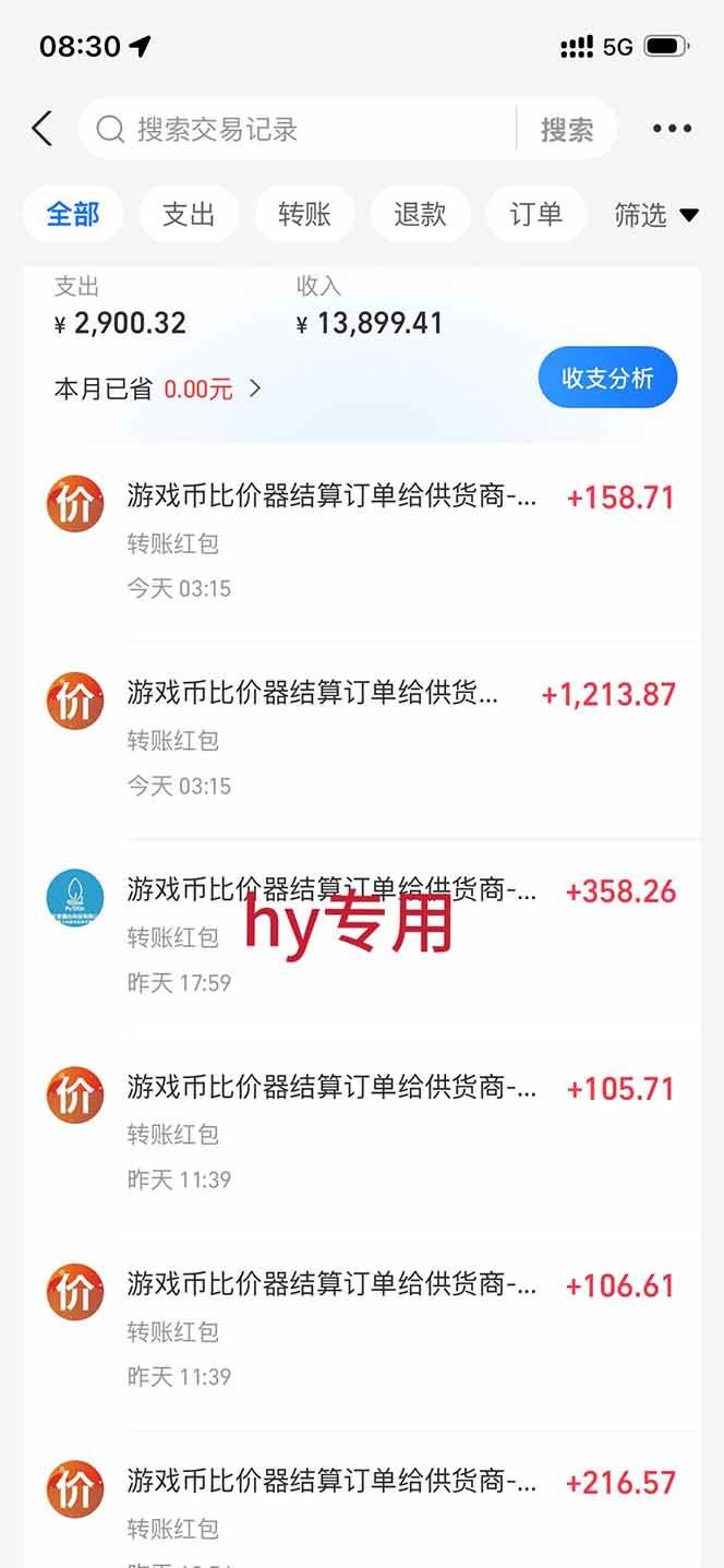 （19873期）两款游戏全自动打金玩法，长期稳定日入1K+，懒人专属副业！【揭秘】 - 啥好玩副业网-啥好玩副业网