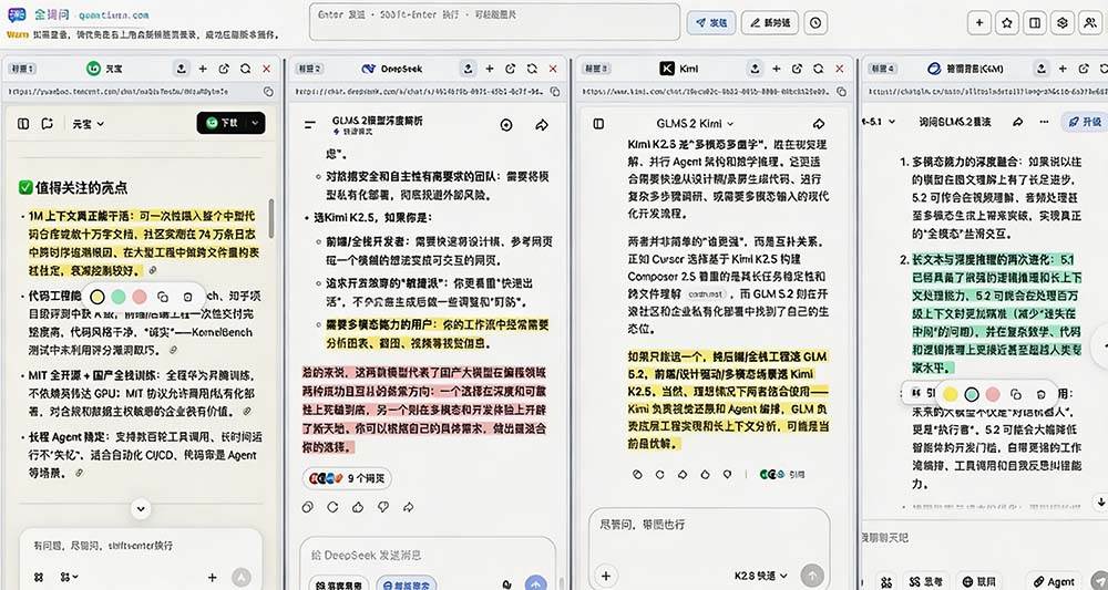 (20129期)这款浏览器插件可以封神了!只需提出问题,一次性调用数 10+ AI 引擎排队回答,效率提升10倍+ 全提问-啥好玩副业网