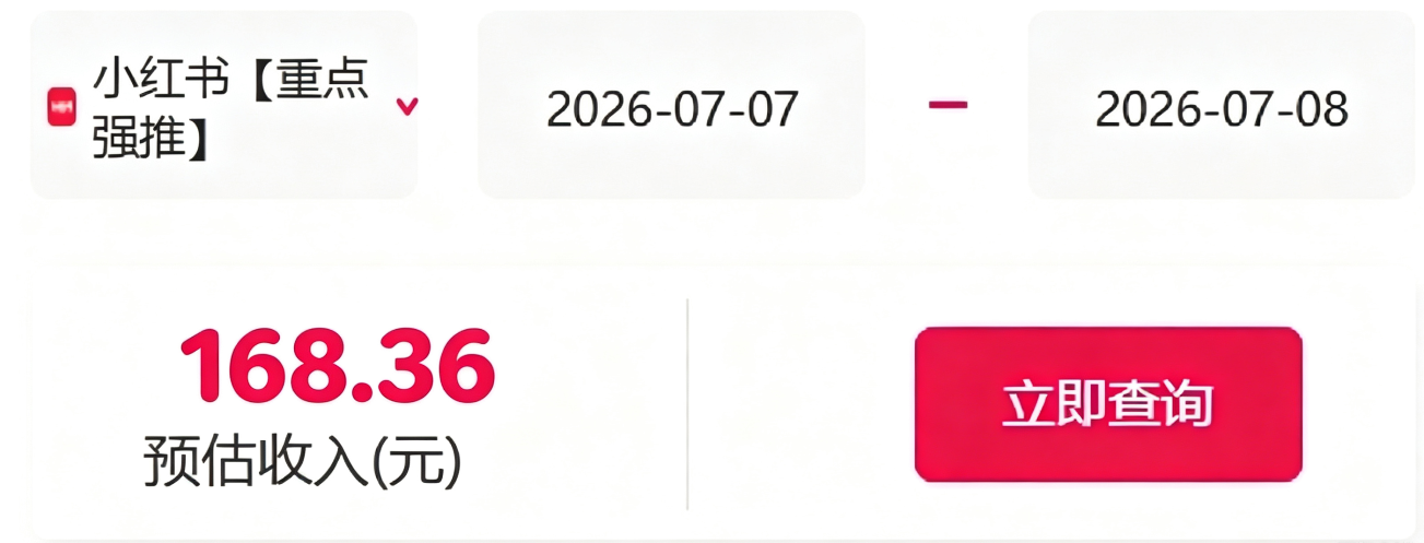 信息差搬砖项目，借世界杯热潮轻松增收日赚100+，零成本零门槛小白也能轻松上手！-啥好玩
